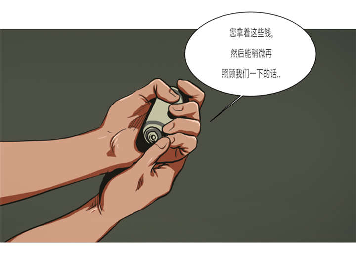 《逆天狂人》漫画最新章节第14章冠军苗子免费下拉式在线观看章节第【24】张图片