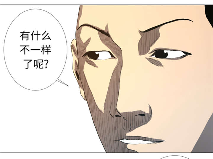 《逆天狂人》漫画最新章节第31章比我强的人免费下拉式在线观看章节第【18】张图片