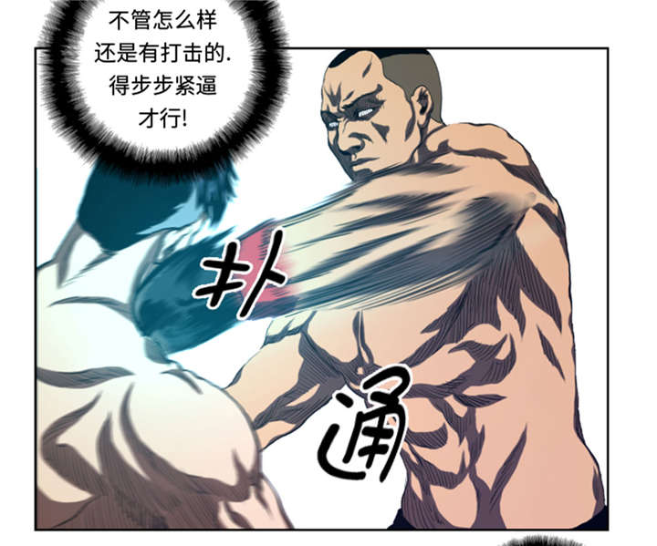 《逆天狂人》漫画最新章节第34章弱点免费下拉式在线观看章节第【27】张图片