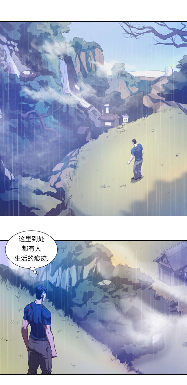 《逆天狂人》漫画最新章节第37章魑魅魍魉免费下拉式在线观看章节第【13】张图片