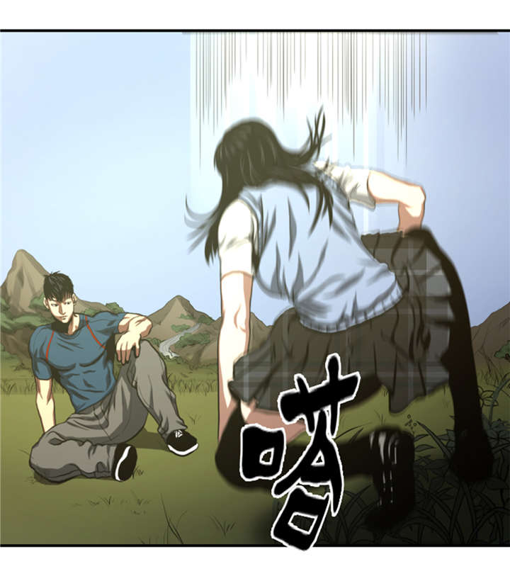 《逆天狂人》漫画最新章节第38章你知道我免费下拉式在线观看章节第【15】张图片