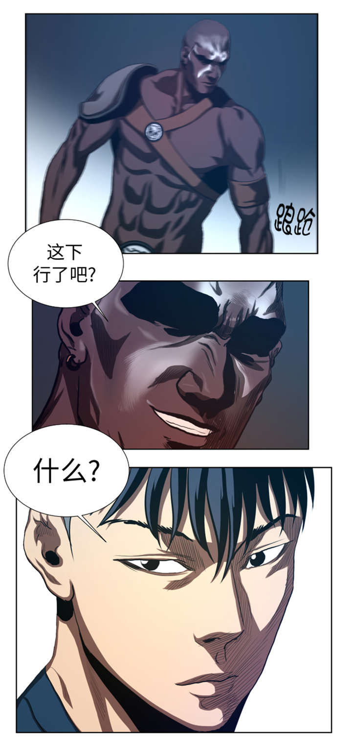 《逆天狂人》漫画最新章节第41章这是什么鬼地方免费下拉式在线观看章节第【11】张图片