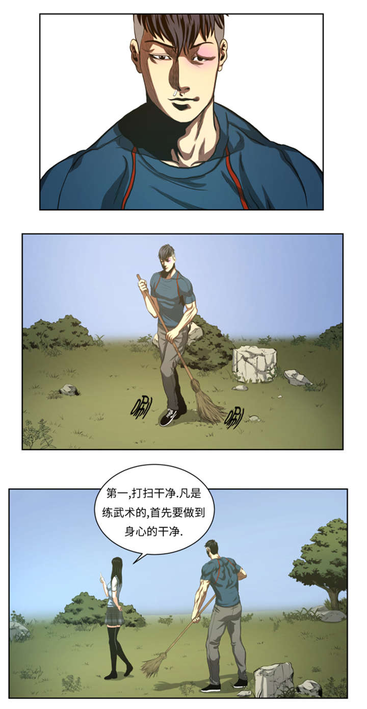 《逆天狂人》漫画最新章节第45章挨揍试试免费下拉式在线观看章节第【16】张图片