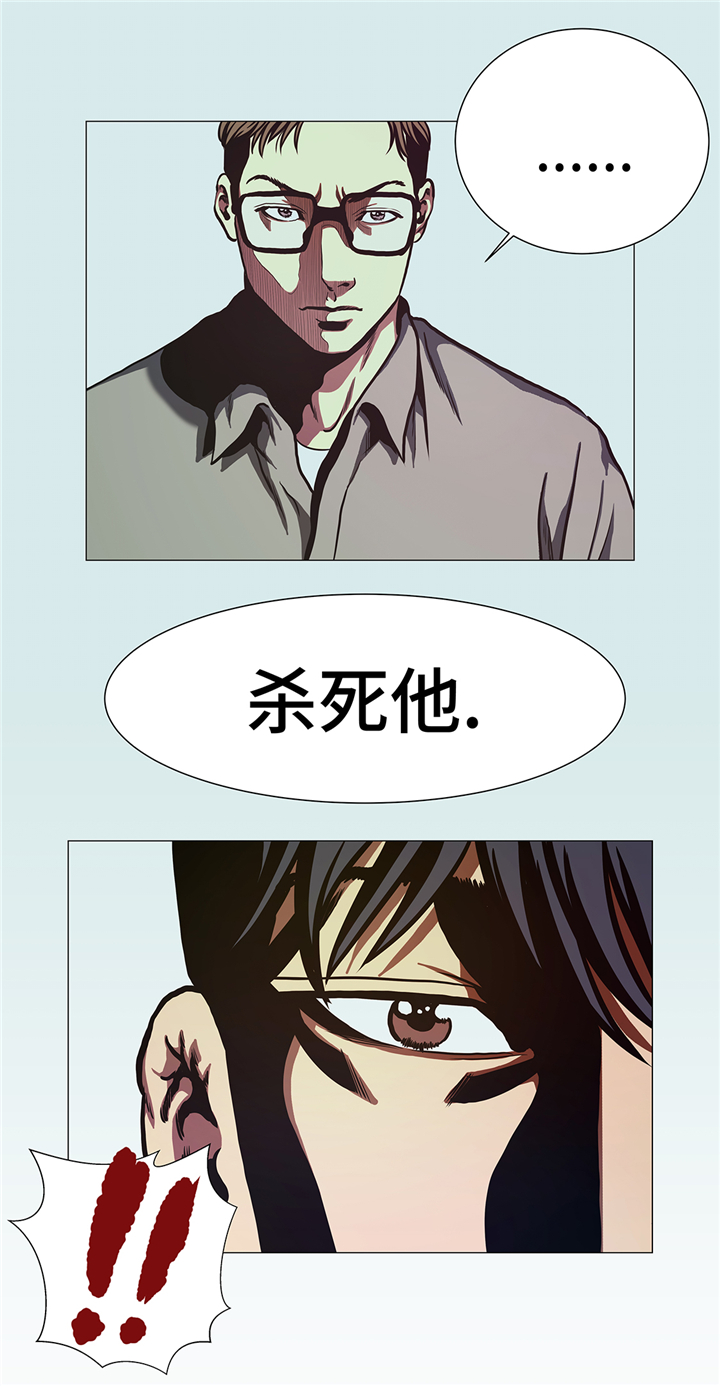 《逆天狂人》漫画最新章节第81章就是现在免费下拉式在线观看章节第【12】张图片