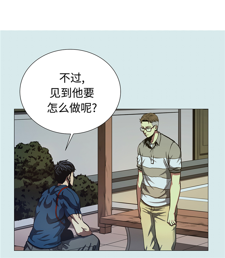 《逆天狂人》漫画最新章节第81章就是现在免费下拉式在线观看章节第【13】张图片