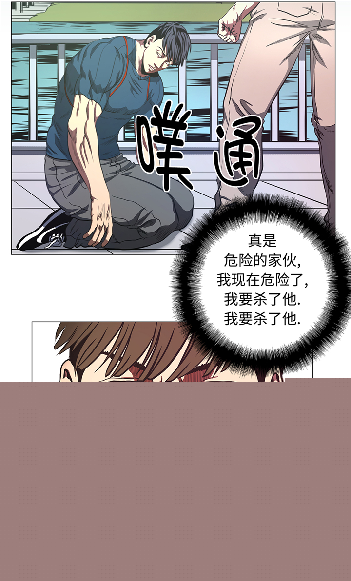 《逆天狂人》漫画最新章节第83章先下手为强免费下拉式在线观看章节第【11】张图片