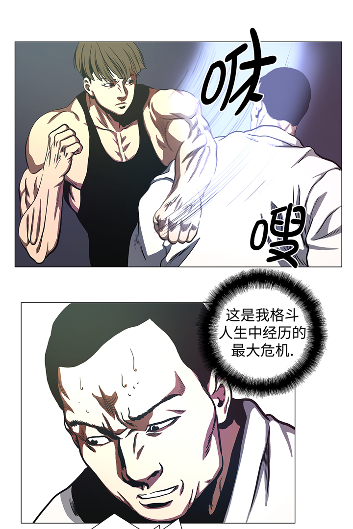 《逆天狂人》漫画最新章节第83章先下手为强免费下拉式在线观看章节第【2】张图片