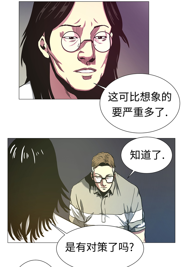 《逆天狂人》漫画最新章节第85章艰难的胜利免费下拉式在线观看章节第【11】张图片