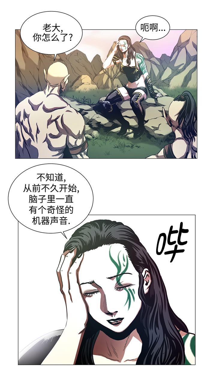 《逆天狂人》漫画最新章节第85章艰难的胜利免费下拉式在线观看章节第【4】张图片