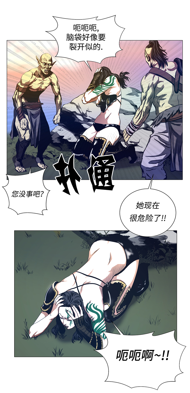 《逆天狂人》漫画最新章节第85章艰难的胜利免费下拉式在线观看章节第【2】张图片