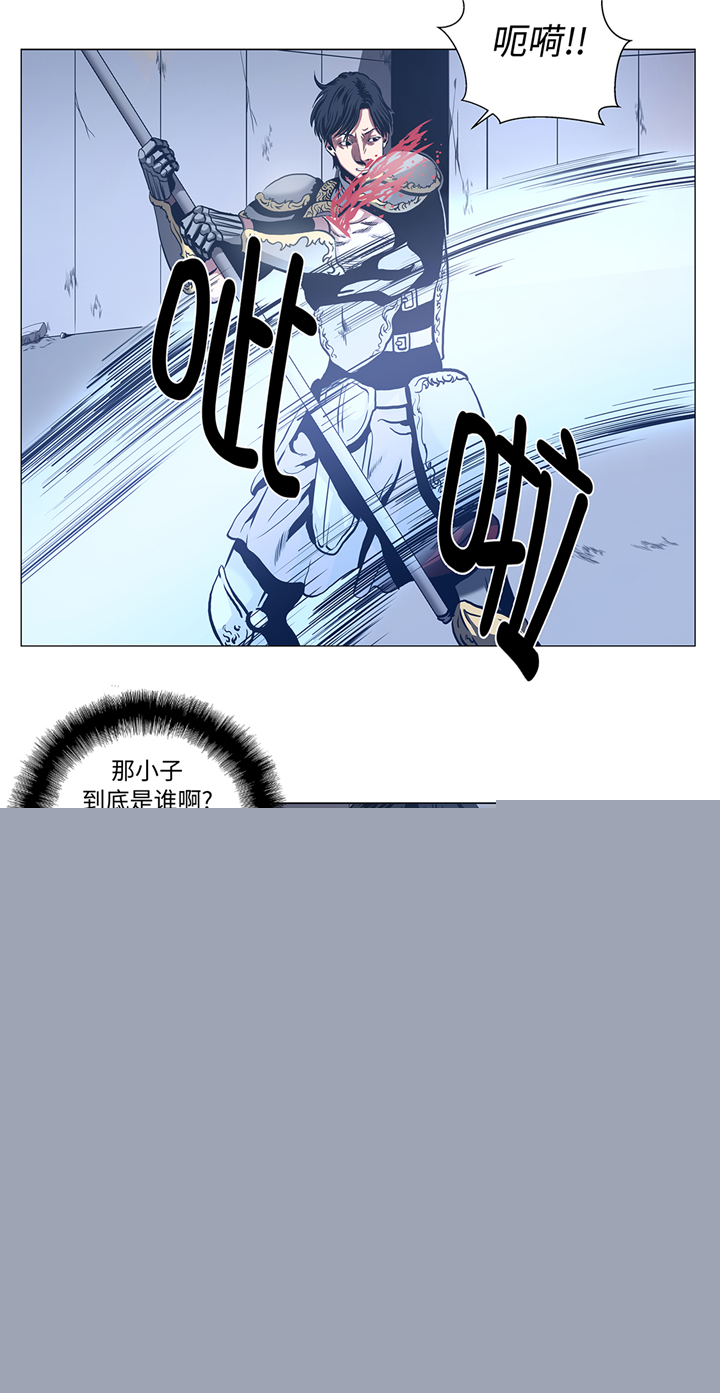 《逆天狂人》漫画最新章节第94章大结局免费下拉式在线观看章节第【42】张图片