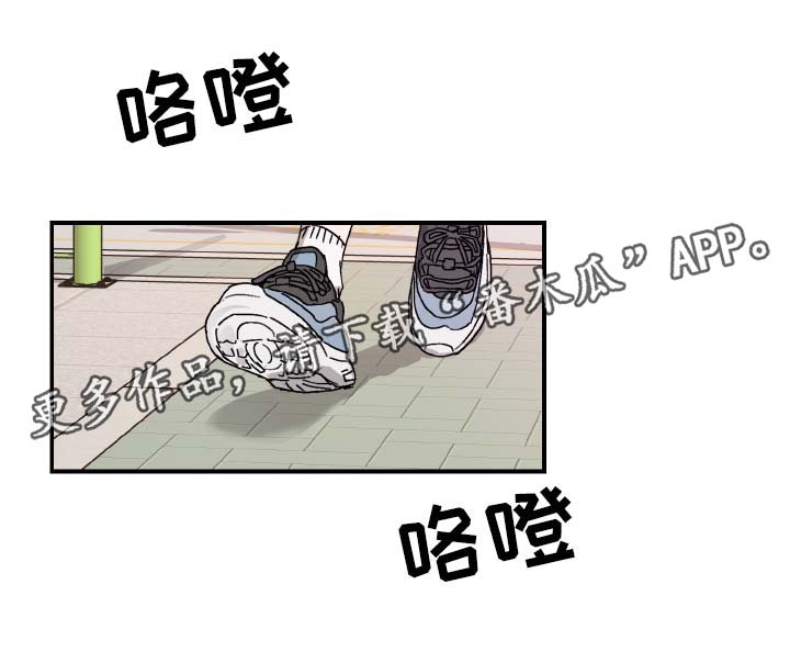 《超能力恋情》漫画最新章节第38章邀请免费下拉式在线观看章节第【14】张图片