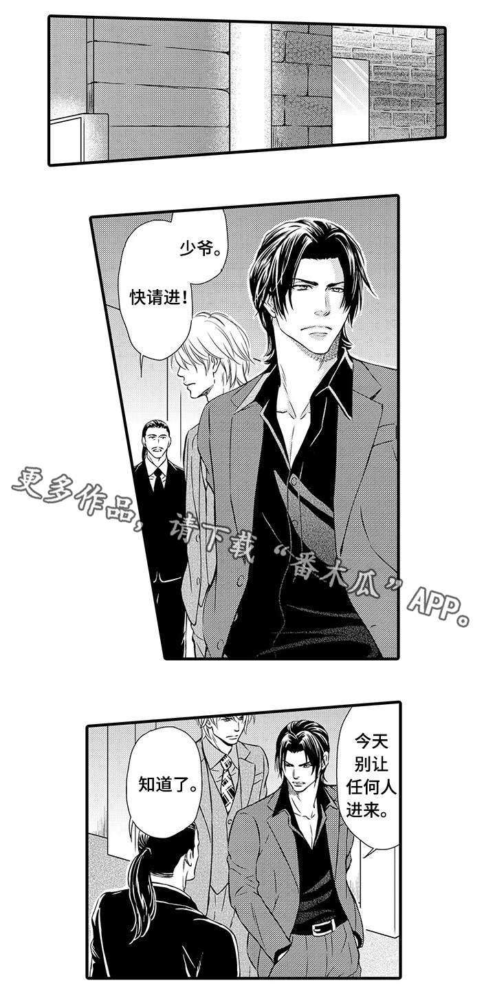 《不良物语》漫画最新章节第11章开门见山免费下拉式在线观看章节第【8】张图片