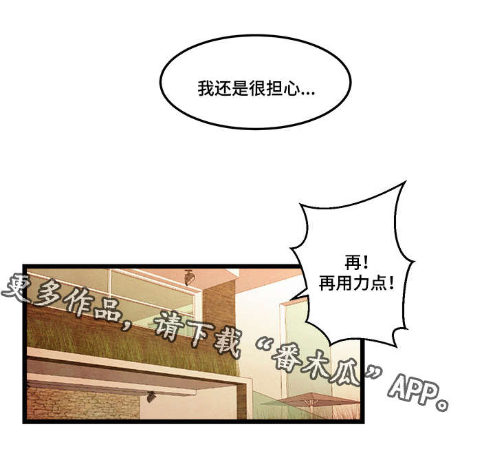 《深夜直播秀》漫画最新章节第17章没有骗你免费下拉式在线观看章节第【6】张图片