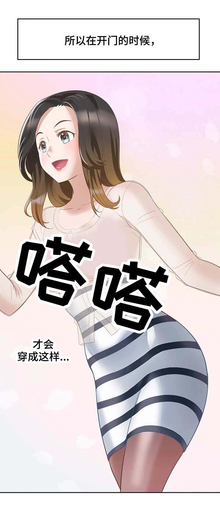 《记事录》漫画最新章节第16章好好看看免费下拉式在线观看章节第【7】张图片