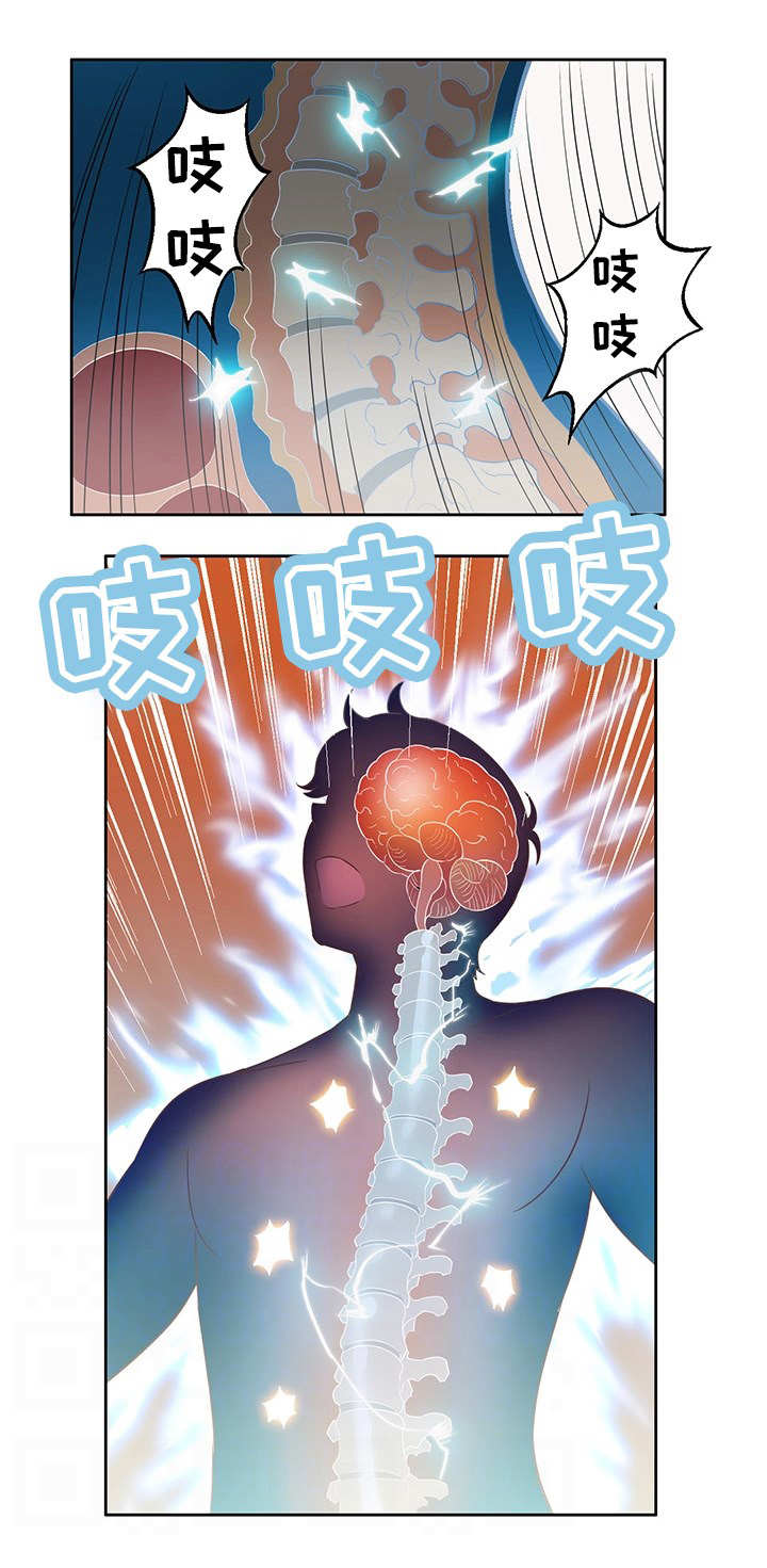 《记事录》漫画最新章节第18章比较免费下拉式在线观看章节第【3】张图片