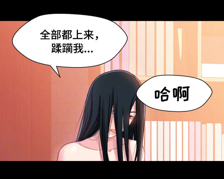 《关系迷局》漫画最新章节第9章喝酒免费下拉式在线观看章节第【18】张图片