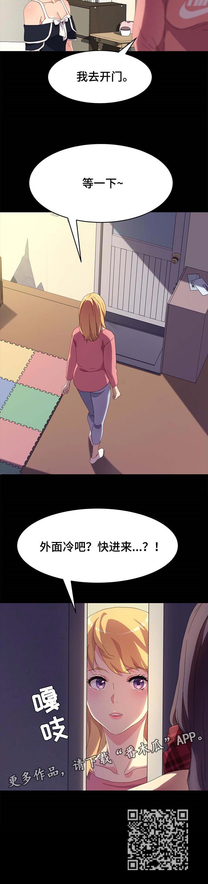 《狐影迷惑》漫画最新章节第97章怨气免费下拉式在线观看章节第【5】张图片