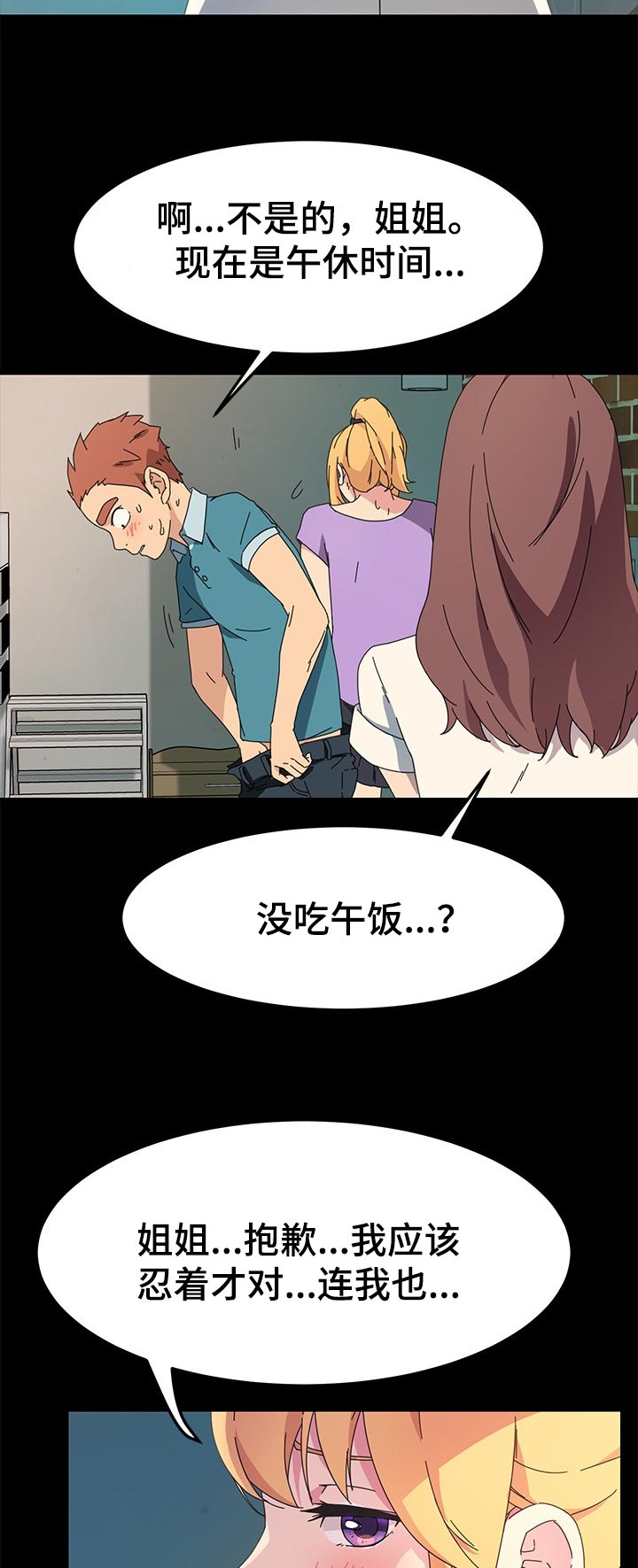 《狐影迷惑》漫画最新章节第141章新的开始【完结】免费下拉式在线观看章节第【10】张图片