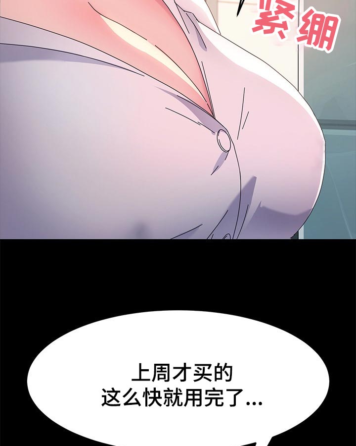 《狐影迷惑》漫画最新章节第141章新的开始【完结】免费下拉式在线观看章节第【5】张图片