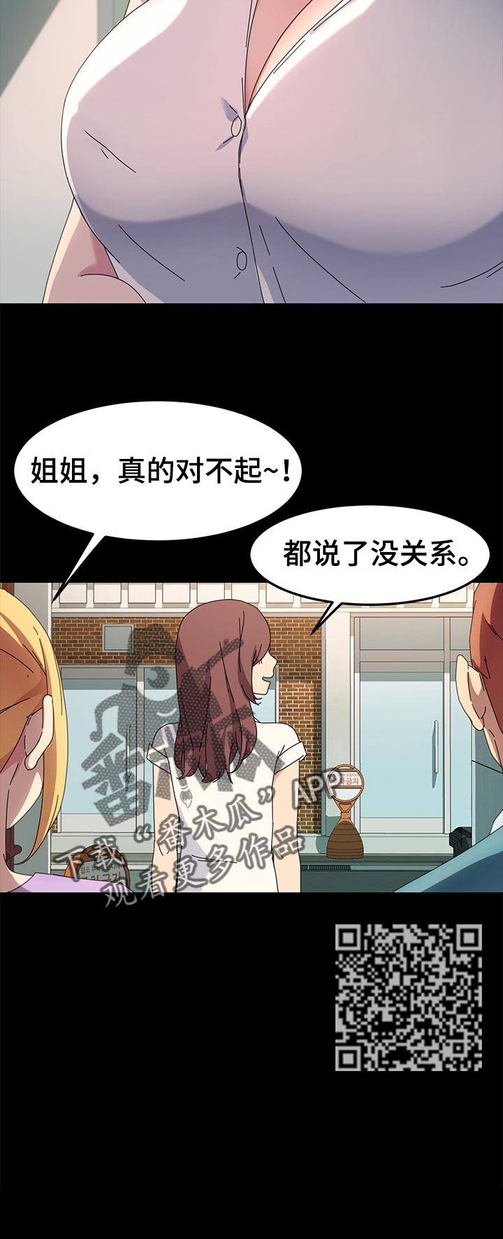 《狐影迷惑》漫画最新章节第141章新的开始【完结】免费下拉式在线观看章节第【8】张图片