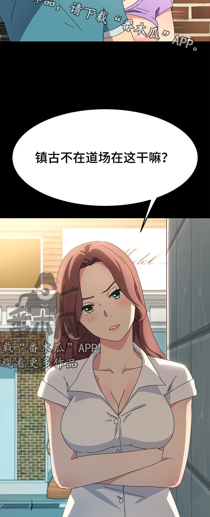 《狐影迷惑》漫画最新章节第141章新的开始【完结】免费下拉式在线观看章节第【11】张图片