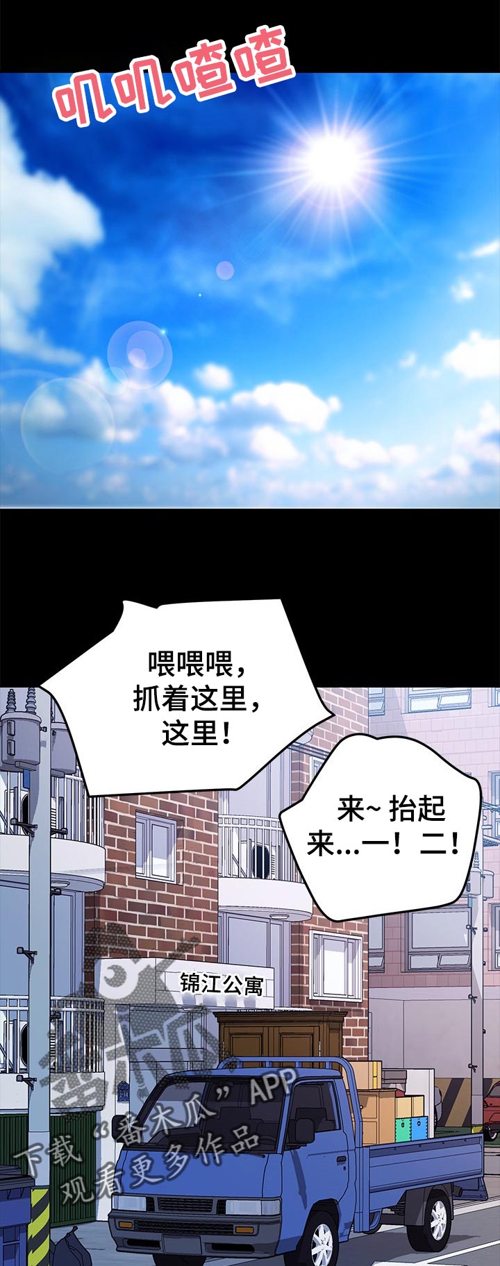 《狐影迷惑》漫画最新章节第141章新的开始【完结】免费下拉式在线观看章节第【18】张图片