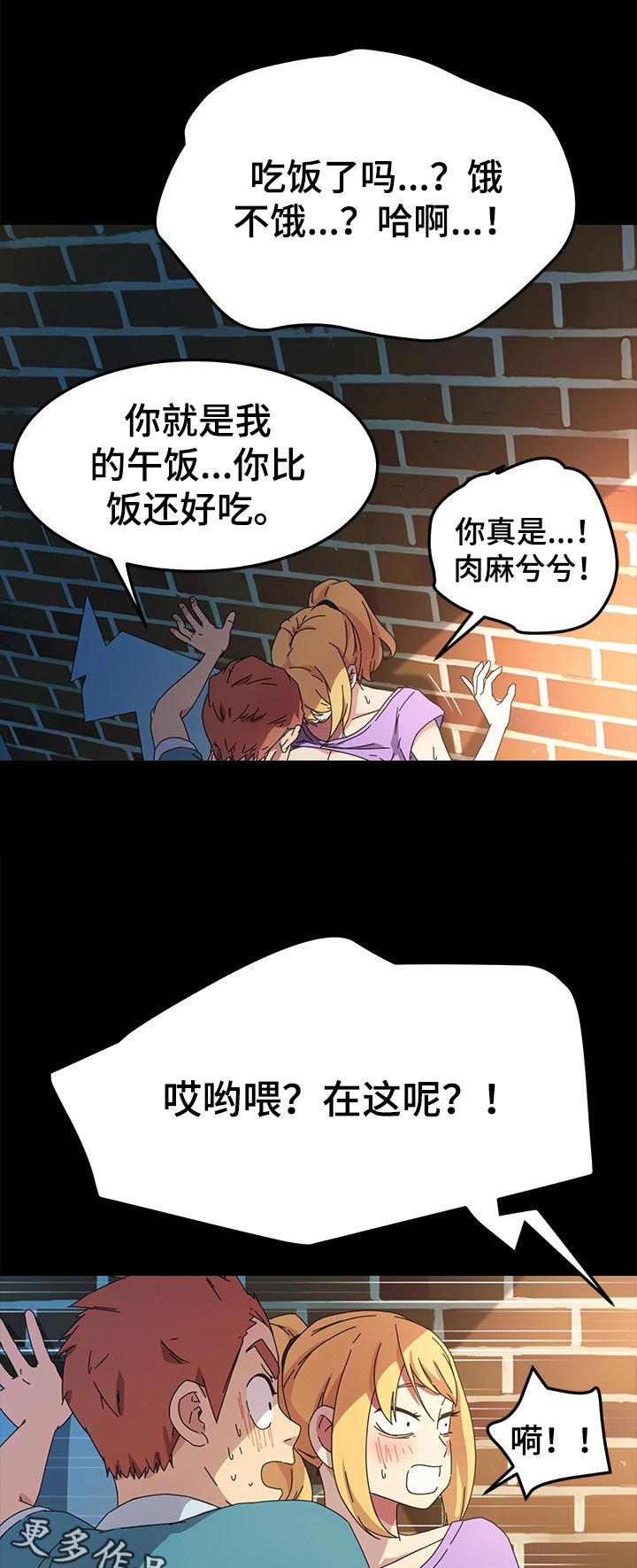 《狐影迷惑》漫画最新章节第141章新的开始【完结】免费下拉式在线观看章节第【12】张图片