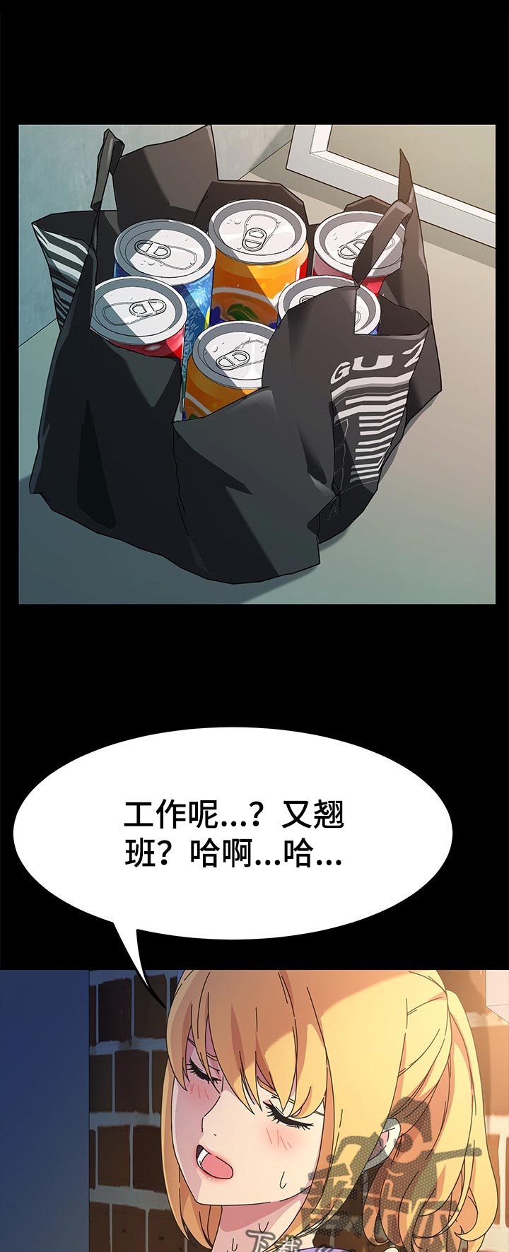 《狐影迷惑》漫画最新章节第141章新的开始【完结】免费下拉式在线观看章节第【14】张图片