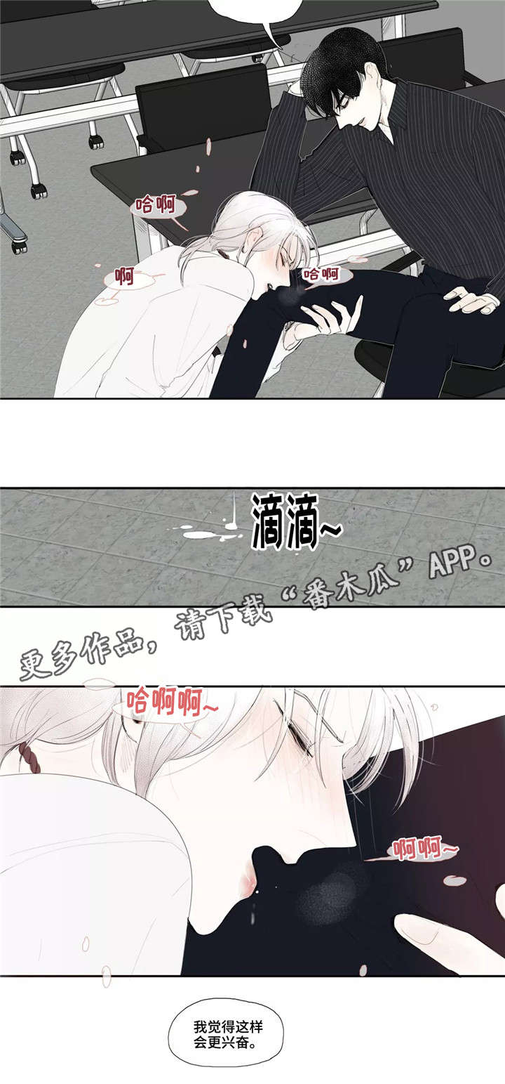 《失忆凶杀》漫画最新章节第10章定金免费下拉式在线观看章节第【8】张图片