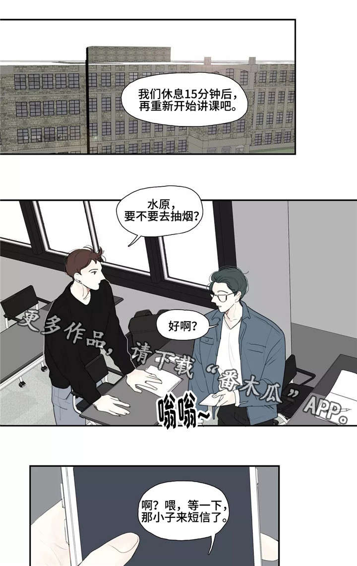 《失忆凶杀》漫画最新章节第18章追问免费下拉式在线观看章节第【9】张图片