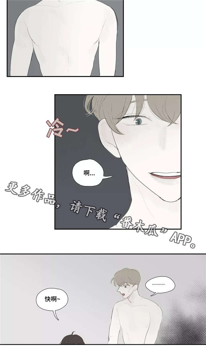 《失忆凶杀》漫画最新章节第35章枯萎免费下拉式在线观看章节第【7】张图片