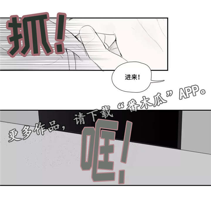 《失忆凶杀》漫画最新章节第36章嘲笑免费下拉式在线观看章节第【6】张图片