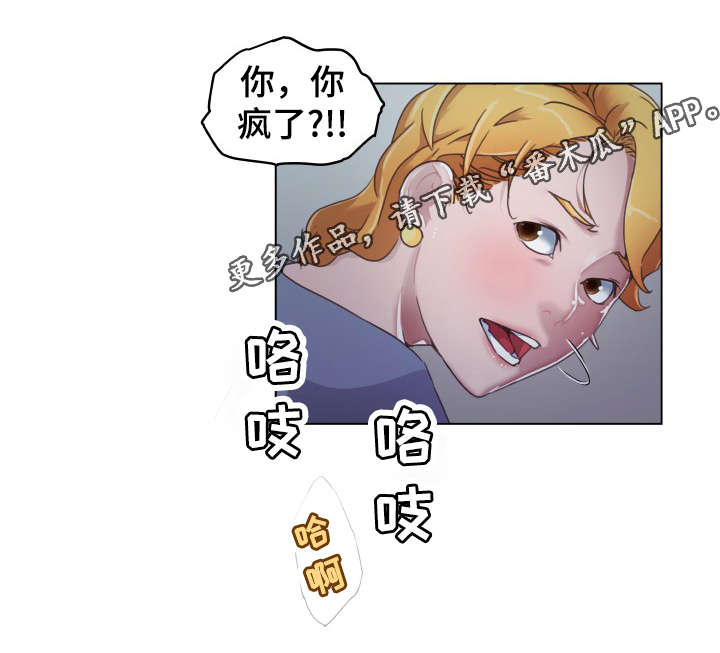 《重温故梦》漫画最新章节第6章观看免费下拉式在线观看章节第【8】张图片