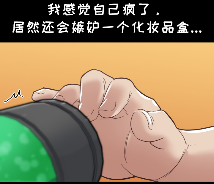 《重温故梦》漫画最新章节第31章可以继续免费下拉式在线观看章节第【12】张图片