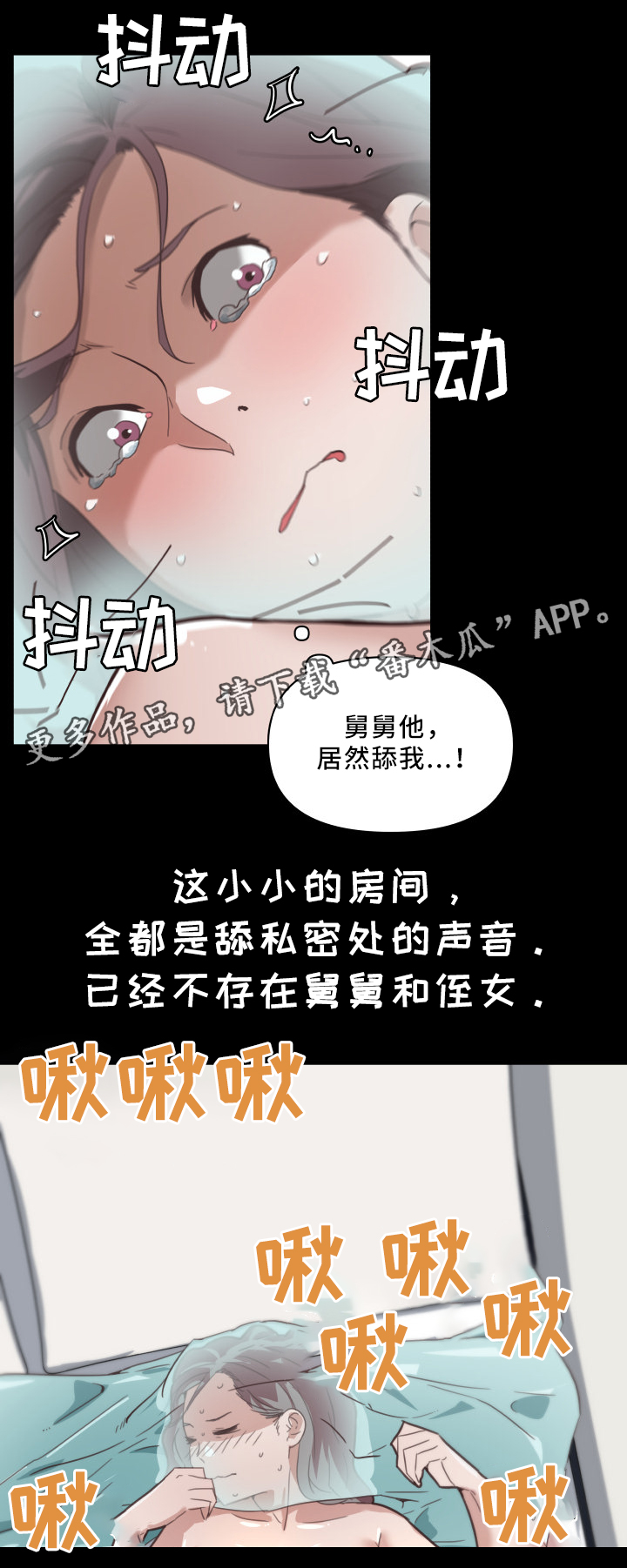 《重温故梦》漫画最新章节第31章可以继续免费下拉式在线观看章节第【9】张图片