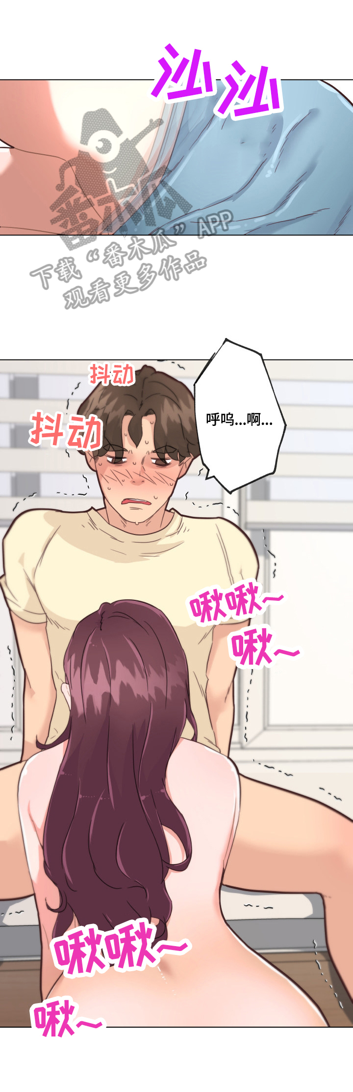 《重温故梦》漫画最新章节第61章吃药免费下拉式在线观看章节第【3】张图片