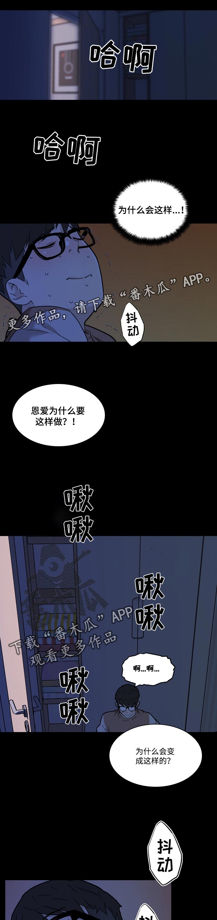 《重温故梦》漫画最新章节第97章主动提出免费下拉式在线观看章节第【8】张图片