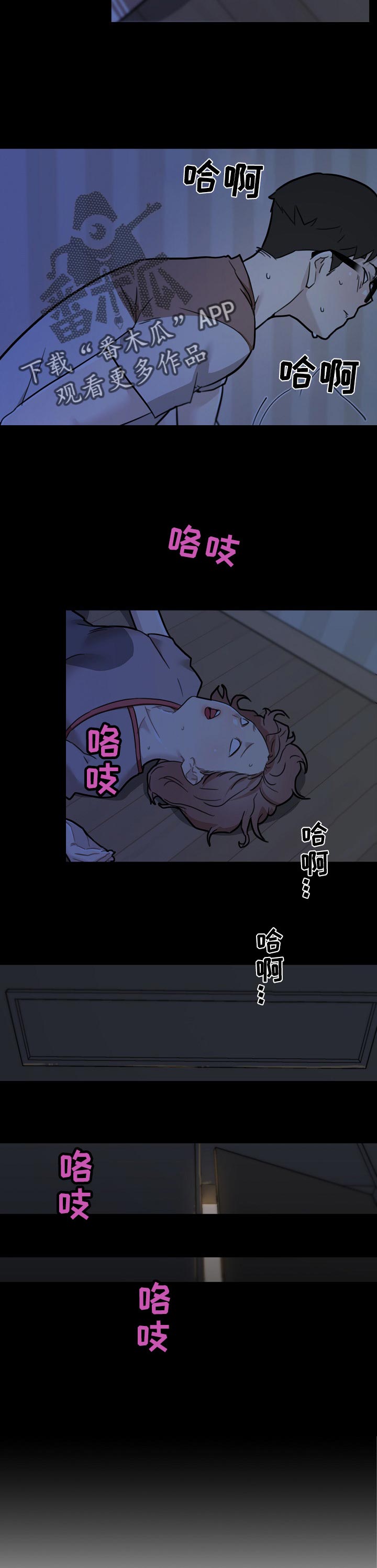 《重温故梦》漫画最新章节第98章离开免费下拉式在线观看章节第【4】张图片