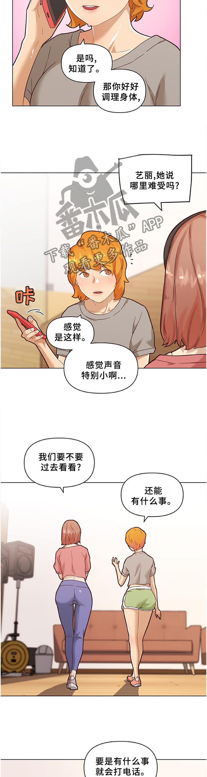 《重温故梦》漫画最新章节第132章老板免费下拉式在线观看章节第【9】张图片