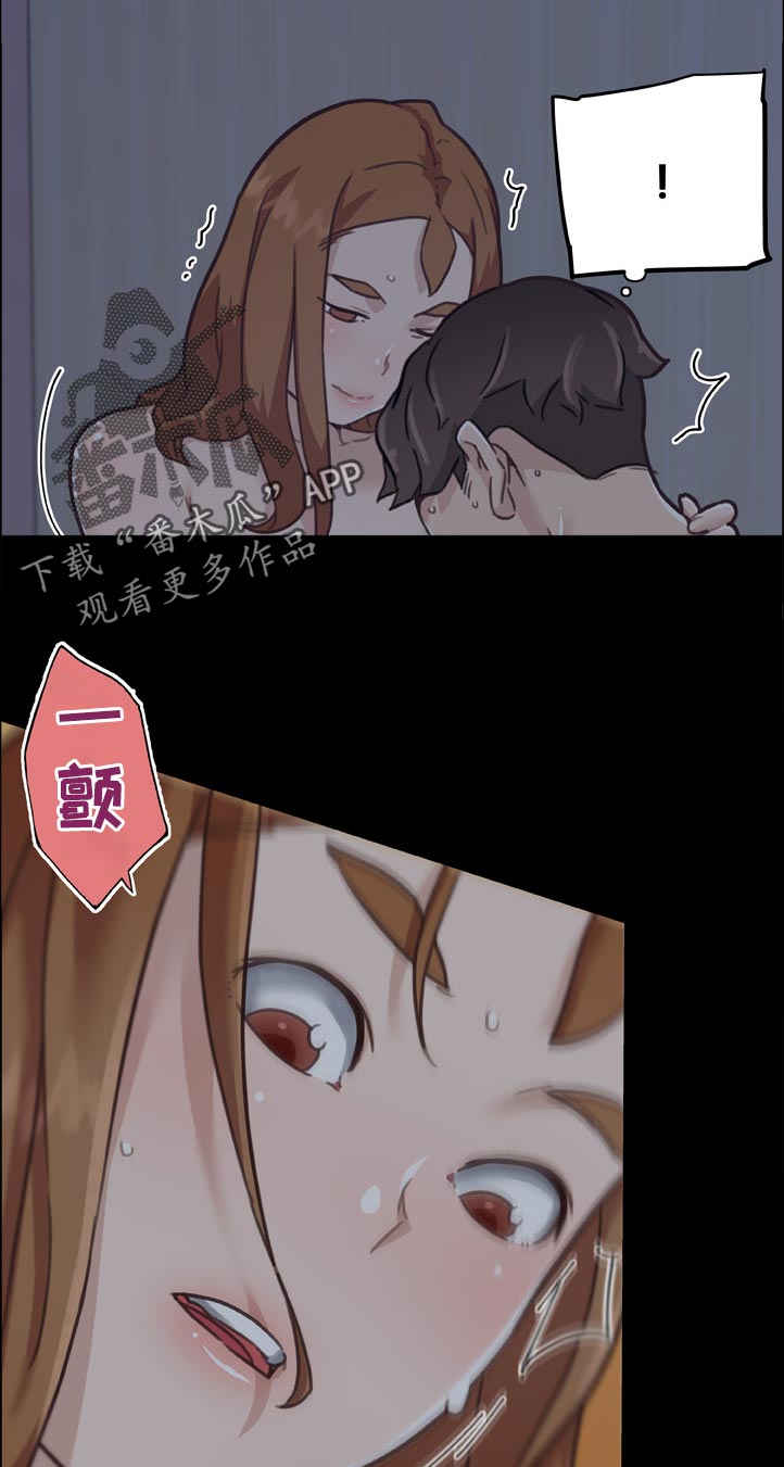 《重温故梦》漫画最新章节第153章控制不住免费下拉式在线观看章节第【2】张图片