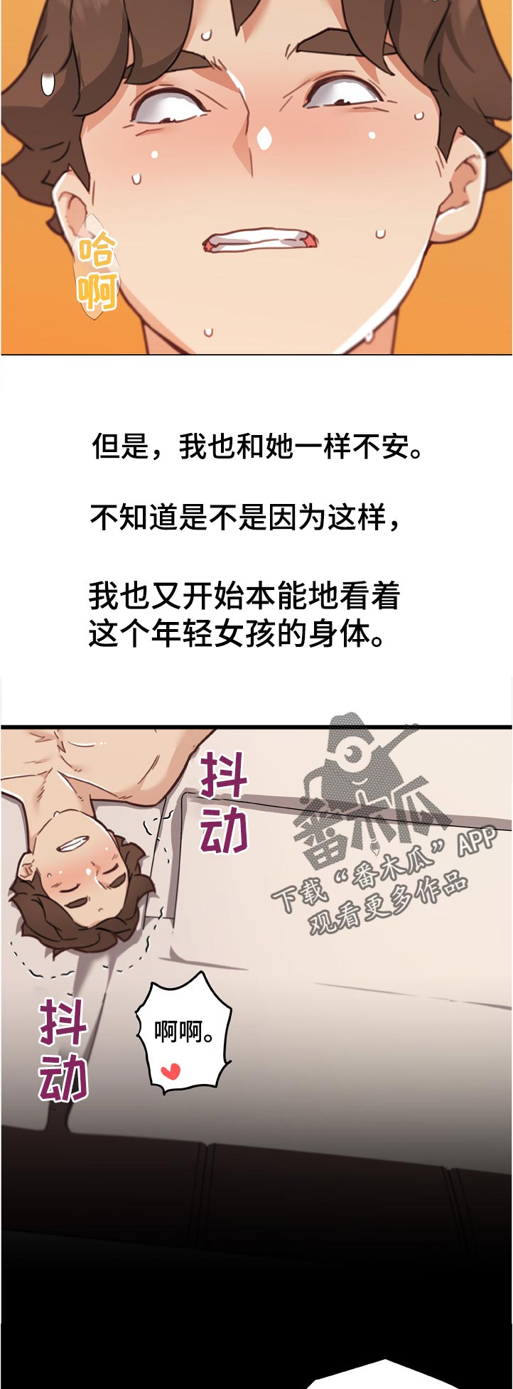 《重温故梦》漫画最新章节第160章要不要帮你啊~免费下拉式在线观看章节第【10】张图片