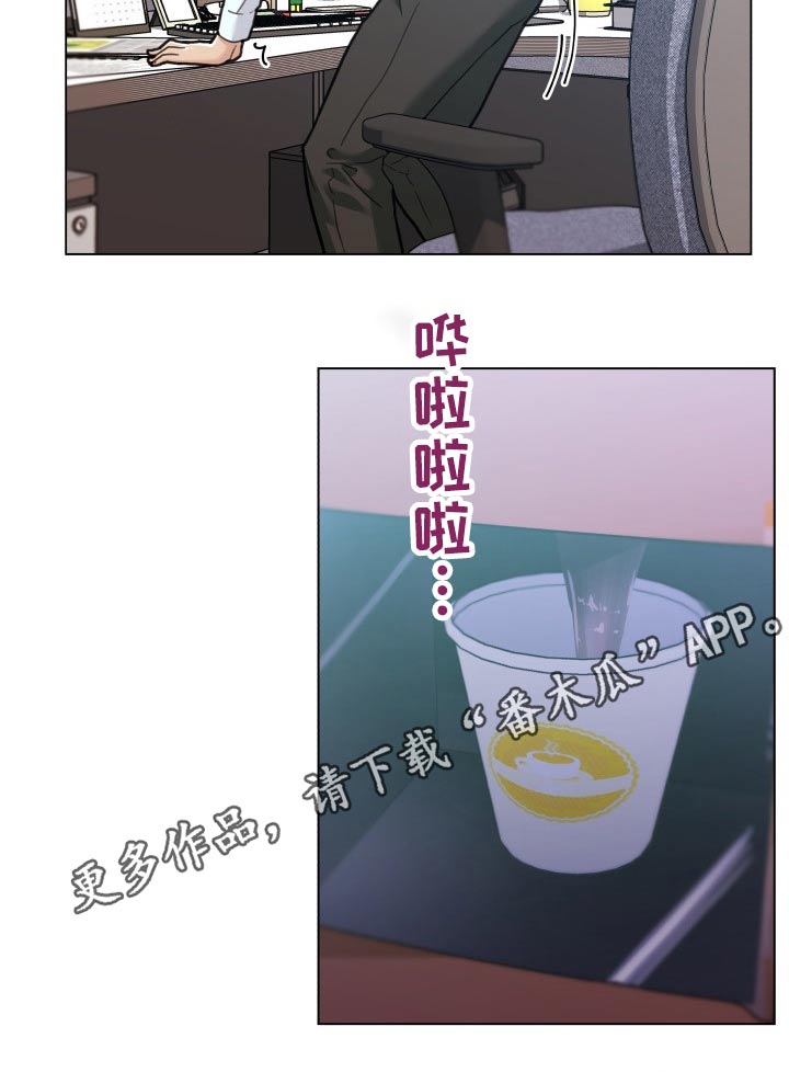 《重温故梦》漫画最新章节第169章怀疑免费下拉式在线观看章节第【1】张图片