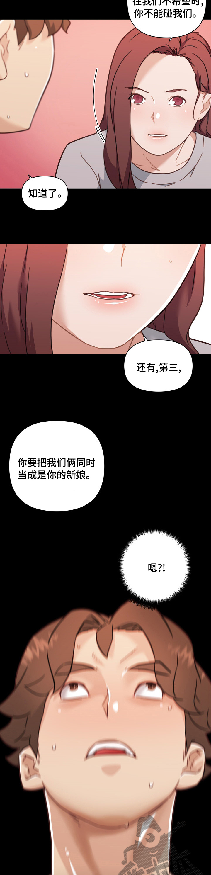 《重温故梦》漫画最新章节第186章【完结】约定免费下拉式在线观看章节第【6】张图片