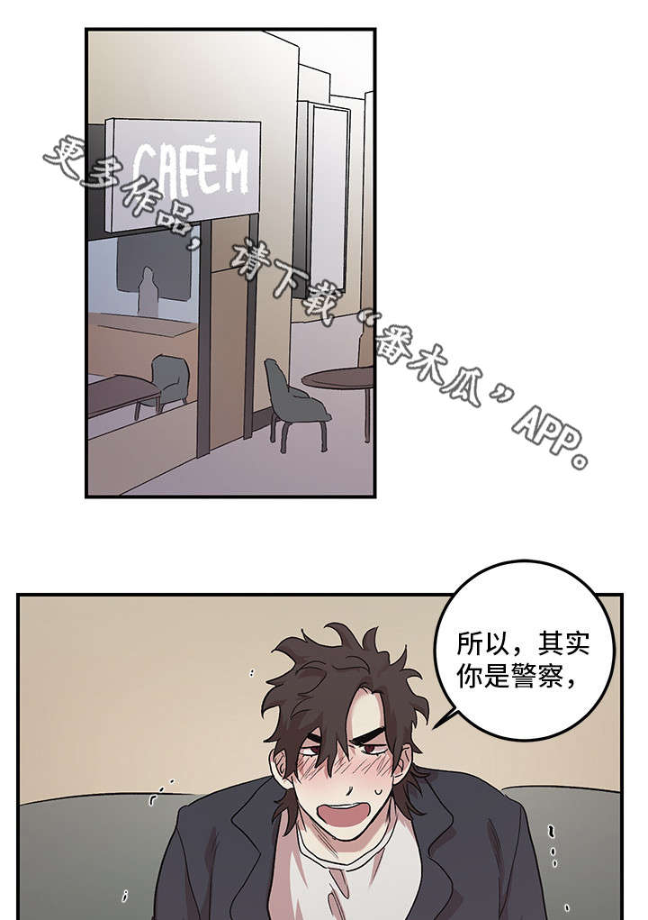 《难言其爱》漫画最新章节第27章原谅我（完结）免费下拉式在线观看章节第【13】张图片