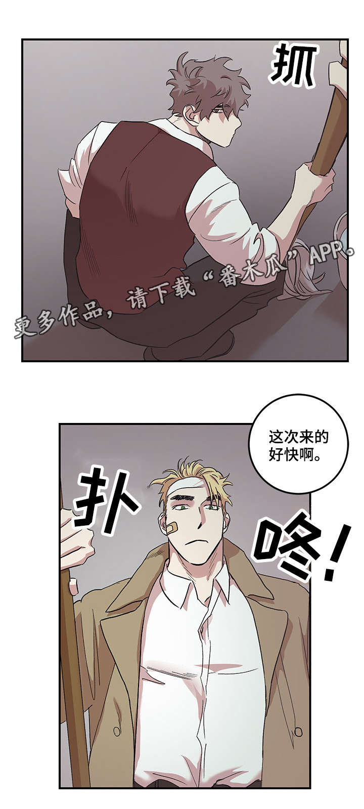 《难言其爱》漫画最新章节第27章原谅我（完结）免费下拉式在线观看章节第【14】张图片