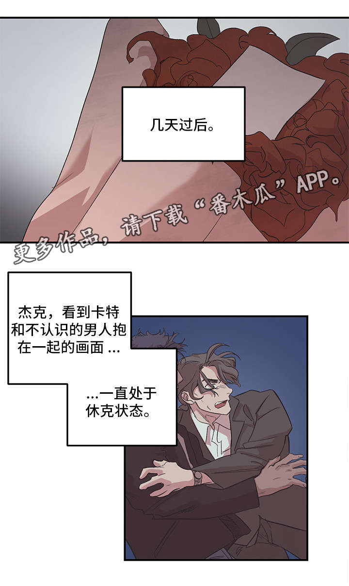 《难言其爱》漫画最新章节第27章原谅我（完结）免费下拉式在线观看章节第【20】张图片