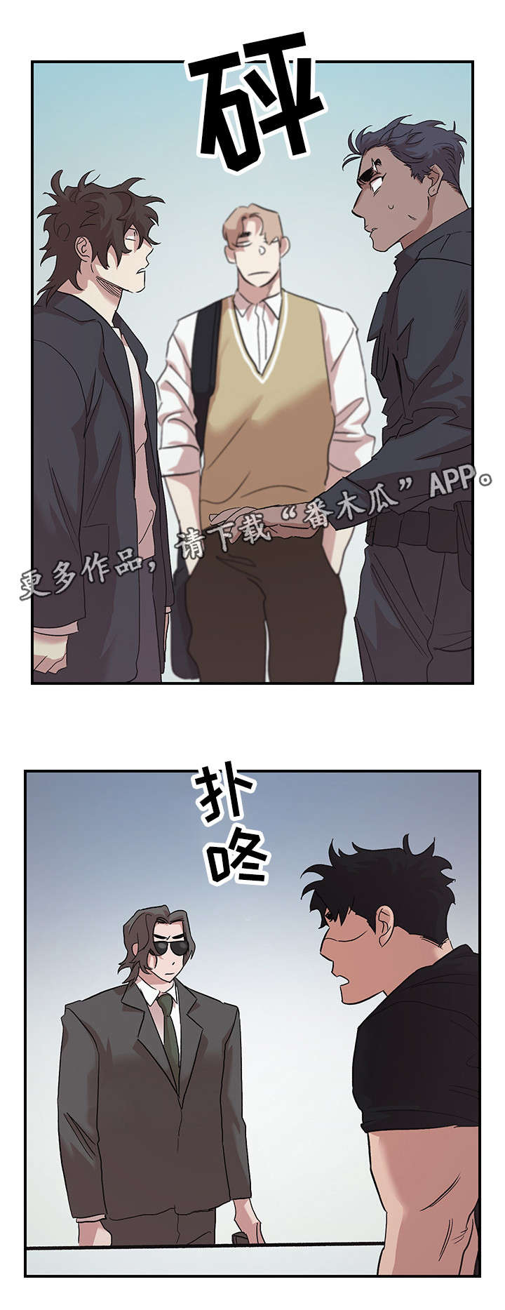 《难言其爱》漫画最新章节第27章原谅我（完结）免费下拉式在线观看章节第【15】张图片