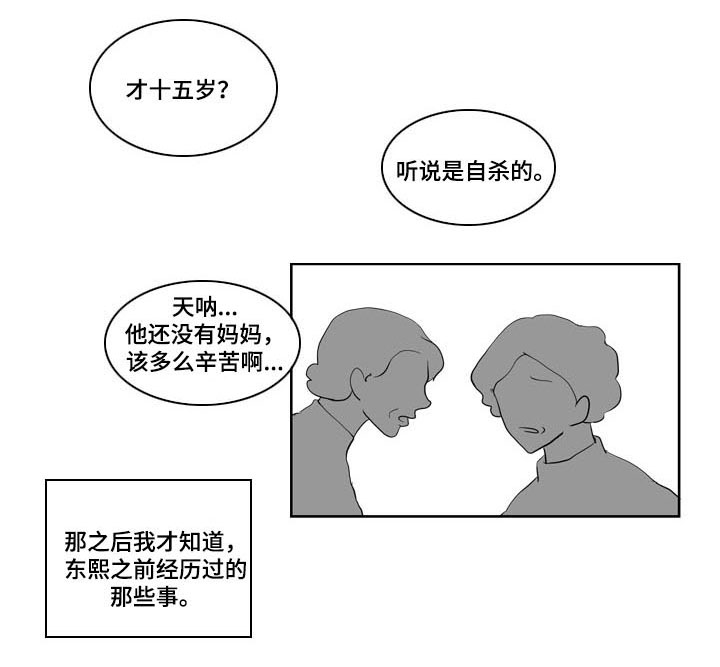 《同级恋人》漫画最新章节第26章番外三幸福免费下拉式在线观看章节第【7】张图片