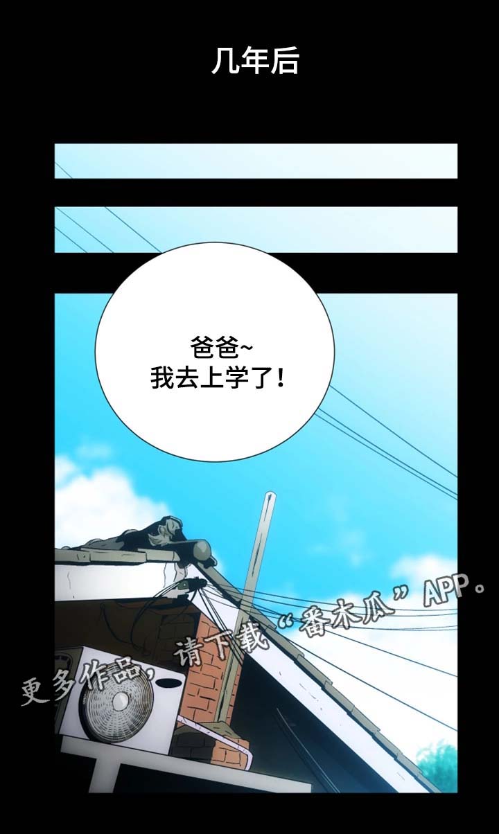 《秘密合同》漫画最新章节第30章重归于好（完结）免费下拉式在线观看章节第【14】张图片